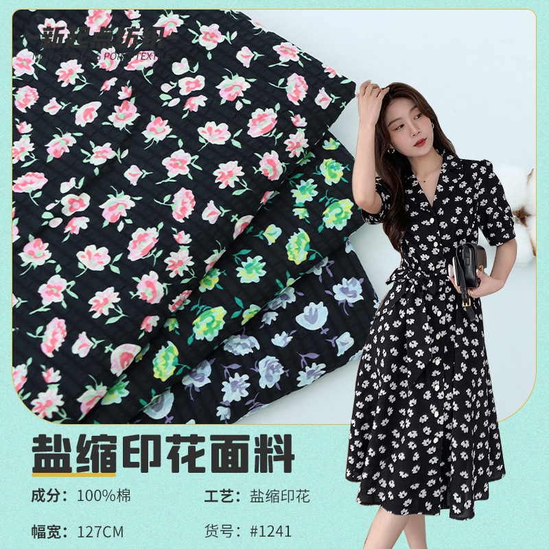 厂家现货 新款全棉小碎花盐缩印花面料 春夏时尚连衣裙衬衫面料
