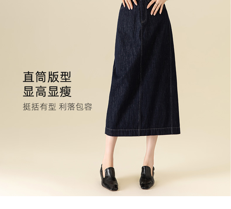 Chân váy jean nữ dài cạp cao co giãn dáng chữ A — Màu xanh denim chi tiết 14