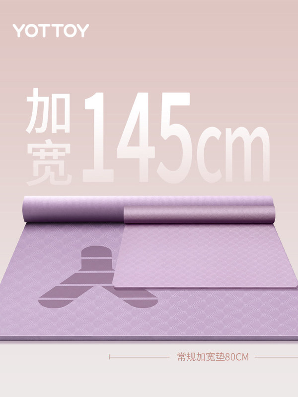 Extra Large Double Yoga Mat, Thickened, Widened, Non-Slip, Shock-Absorbing Fitness Mat, Floor Mat, Home Silent Dance Mat Extra Large Double Yoga Mat, Thickened, Widened, Non-Slip, Shock-Absorbing Fitness Mat, Floor Mat, Home Silent Dance Mat