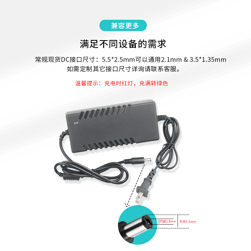 8.4v5aリチウム電池充電器2本18650リチウム電池酸素注入器設備ic案スマート充電器|undefined