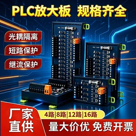 开关电源;PLC;连接器