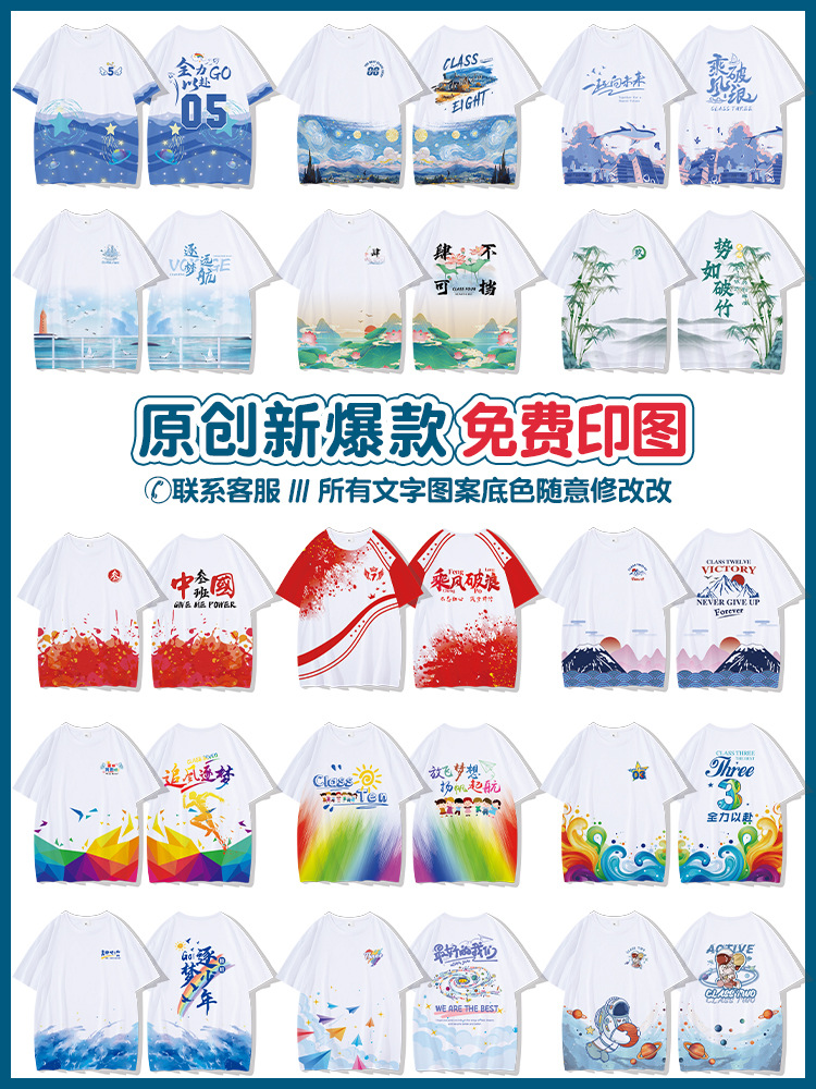 뜨거운 판매 클래스 유니폼 17