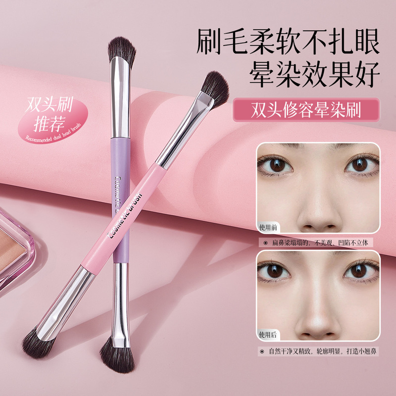 GECOMO双头修容晕染刷眼影刷 晕染细节高光刷柔软化妆刷美妆工具|undefined