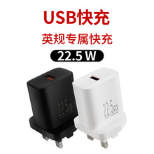 ӢҎ22.5w���ǳ���^�֙C�A�鳬�����USB������m�����^Ӣ���J�C