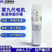 �O����s늙C������Ʒ������� 3.7V����ʽ�ƗU�p���R�_ֱ��늙C