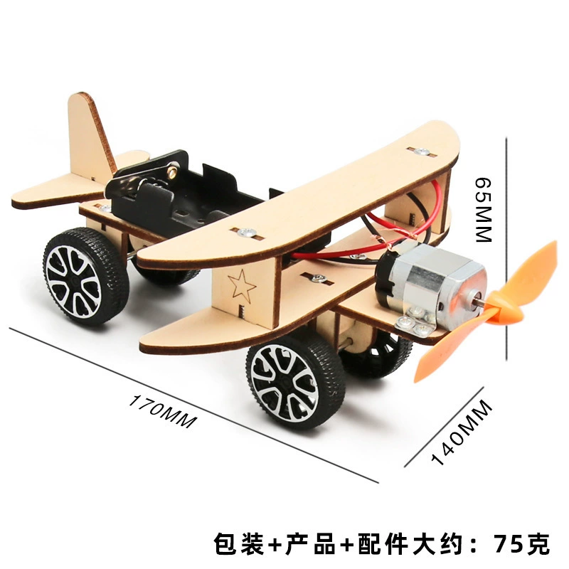 Electric airplane for experiments, children's teaching aids for students, DIY, mini experiment, science