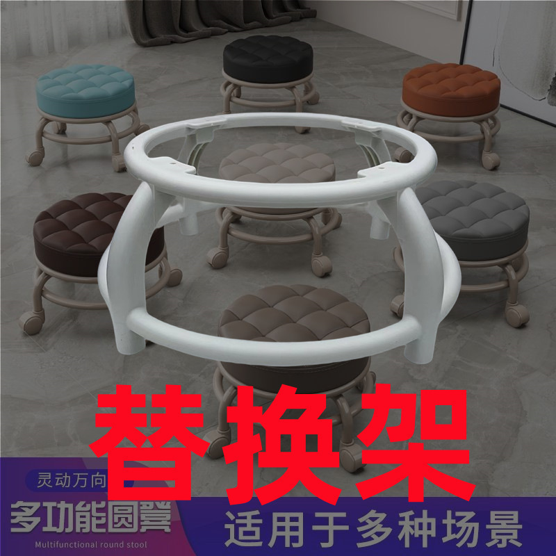 Polia taburete corto universal rueda pequeño banco para niños pequeños pedicura taburete de limpieza taburete redondo costura taburete doméstico con niños pequeños taburetes