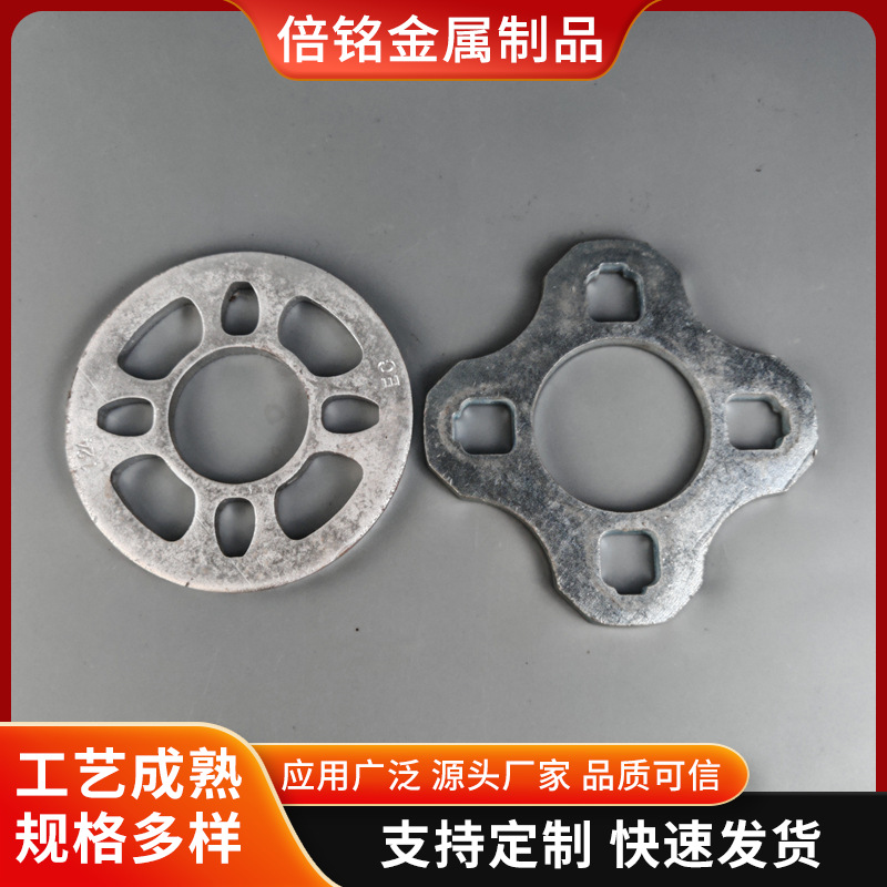 冲压垫圈 脚手架冲压花盘 盘扣式脚手架配件 韩国脚手架配件