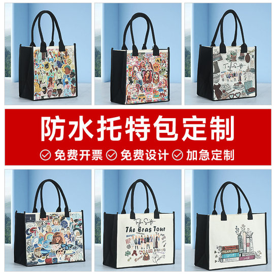 Amazon Cross-border Tote Bag Embroidered Canvas Leisure Travel Beach Portable Canvas Tote Bag Customizable