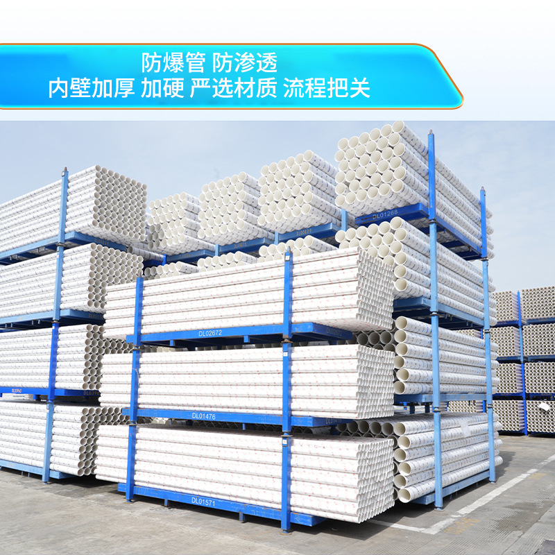 Tubería de drenaje de PVC Tubería de alcantarillado Tubería de protección Tubería roscada U-PVC blanca doméstica Fabricante de tubería de drenaje de agua de lluvia image 4
