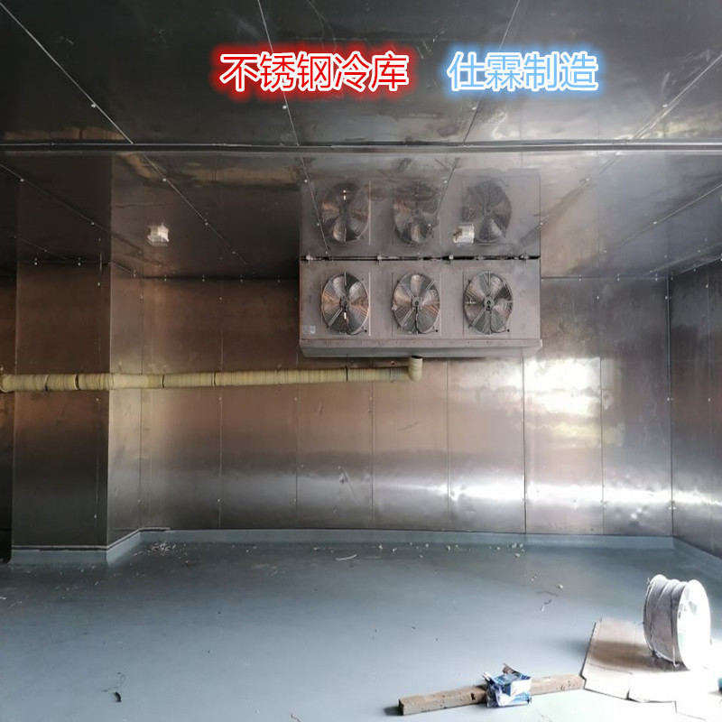 厂家安装冷冻食品冷藏冷库 速冷库储藏冷库设计 水果肉类保养冷库|ms