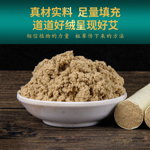 Ai Zhu moxa sticks wholesale Yunnan Materia Medica moxa leaf velvet column grains household moxibustion box equipment Qi Ai Nanyang manufacturer