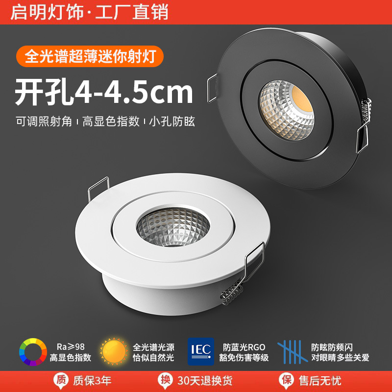 Mini led ultrafino pequeño foco 1W3W vatios techo oculto downlight vitrero vitrino lámpara de gabinete de vino agujero abierto 4-4,5 cm