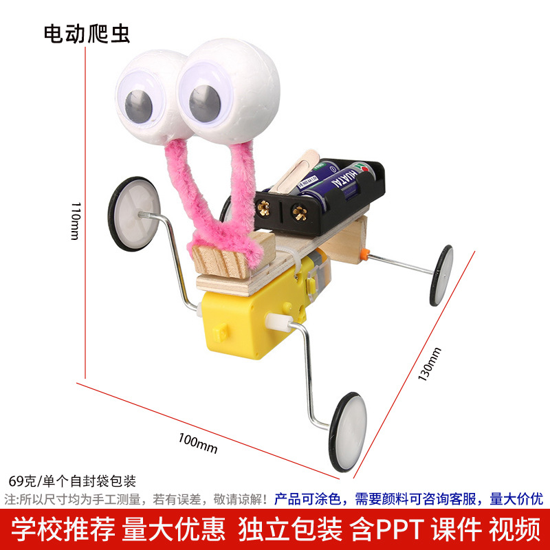 Los niños de Ciencia y Tecnología pequeña producción material didáctico kindergarten hecho a mano DIY experimento científico estudiante regalo juguetes al por mayor