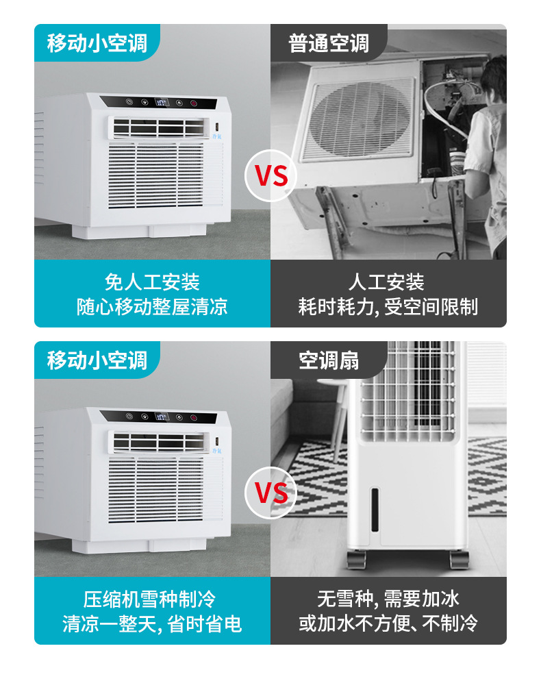 空调详情20210509_19.jpg