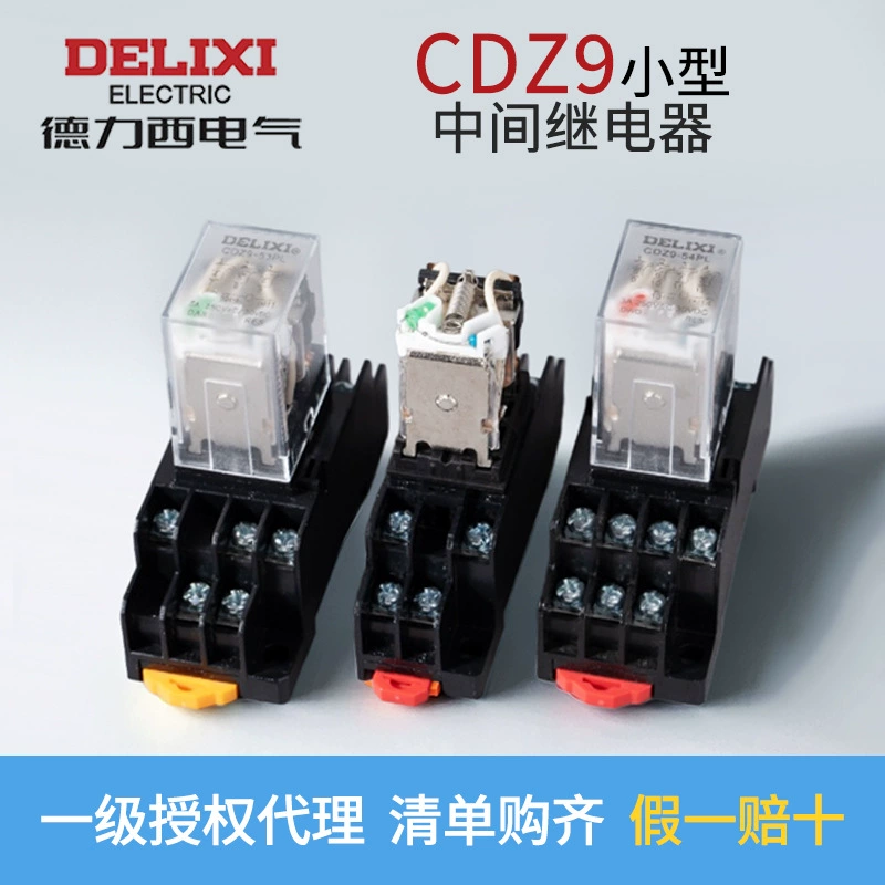 Реле промежуточное Delixi Electric CDZ9, малое, AC/DC 24/220/380В, 8/11/14 контактов, 5254P