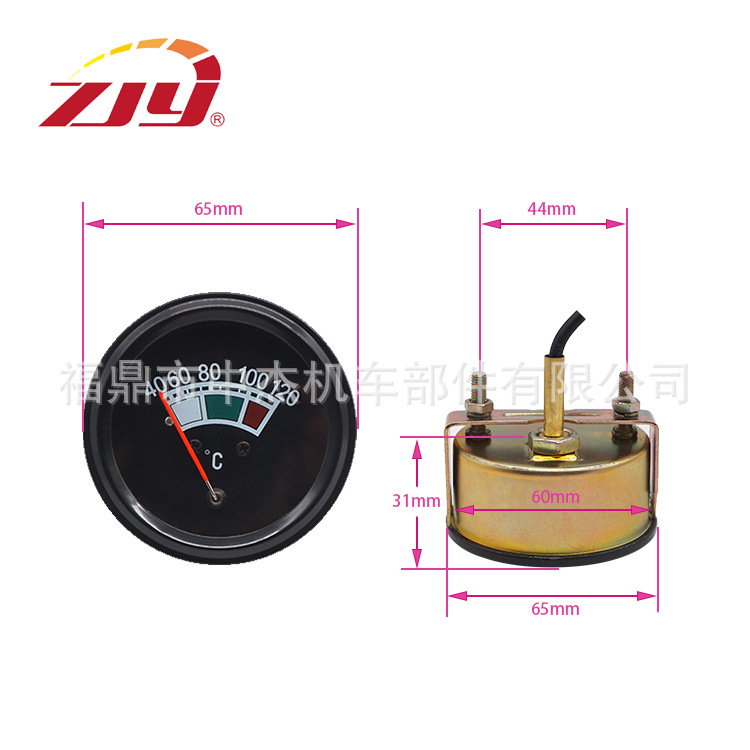 ZJY Zhongjie Instrument Water Temperature Meter General 40-120 degrees Celsius