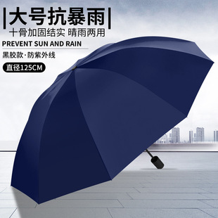 ��̖��������ʮ���ք���ʿ���ӹ̼Ӻ��L����S�����lһ�����l