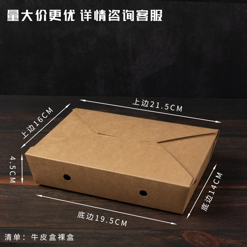 生肉月餅包装箱牛皮食品カード蘇式肉月餅礼箱は放熱を厚くして箱の現物を折らない|undefined