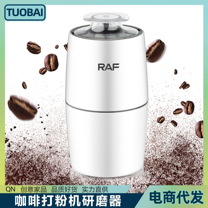 European standard 220V coffee flour machine electric bean grinder grinder household medicinal materials grain seasoning crushing mill