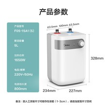���ģ�Midea��С����5����������ˮ��������1650W����F05-15A1(S)