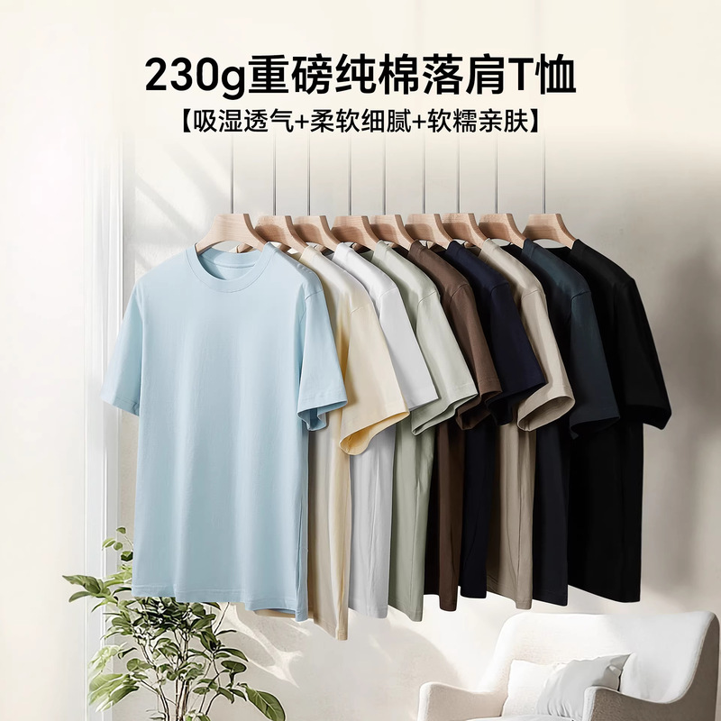 230g Heavyweight Pure Cotton T-Shirt Short-Sleeved Men's Soft Round Neck Short-Sleeved T-Shirt Summer Thin Casual Pure Cotton Short-Sleeved T-Shirt 230g Heavyweight Pure Cotton T-Shirt Short-Sleeved Men's Soft Round Neck Short-Sleeved T-Shirt Summer Thin Casual Pure Cotton Short-Sleeved T-Shirt