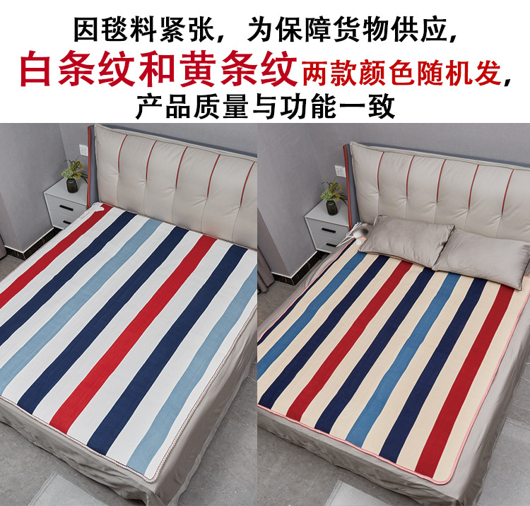 两款颜色随机发