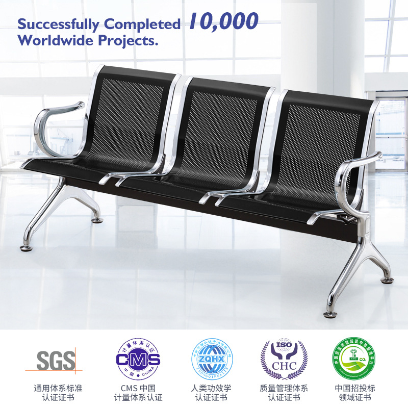 Sillas de parque Yijiahao, sillas de fila, sillas de aeropuerto, sillas de tres plazas, sillas de espera para estaciones, sillas de infusión para hospitales, estilo minimalista moderno. image 5