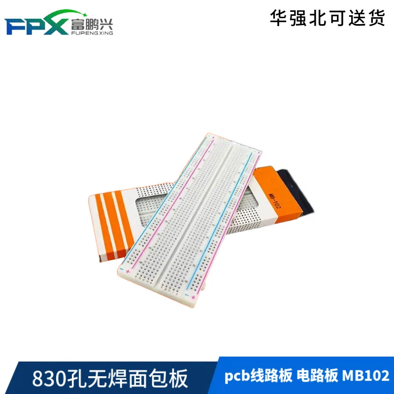 830 отверстий без сварки макет печатная плата печатная плата MB102 цветная полоса макет экспериментальная доска