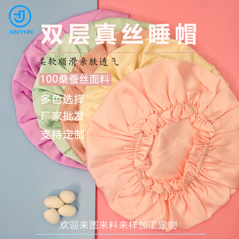Silk hair cap