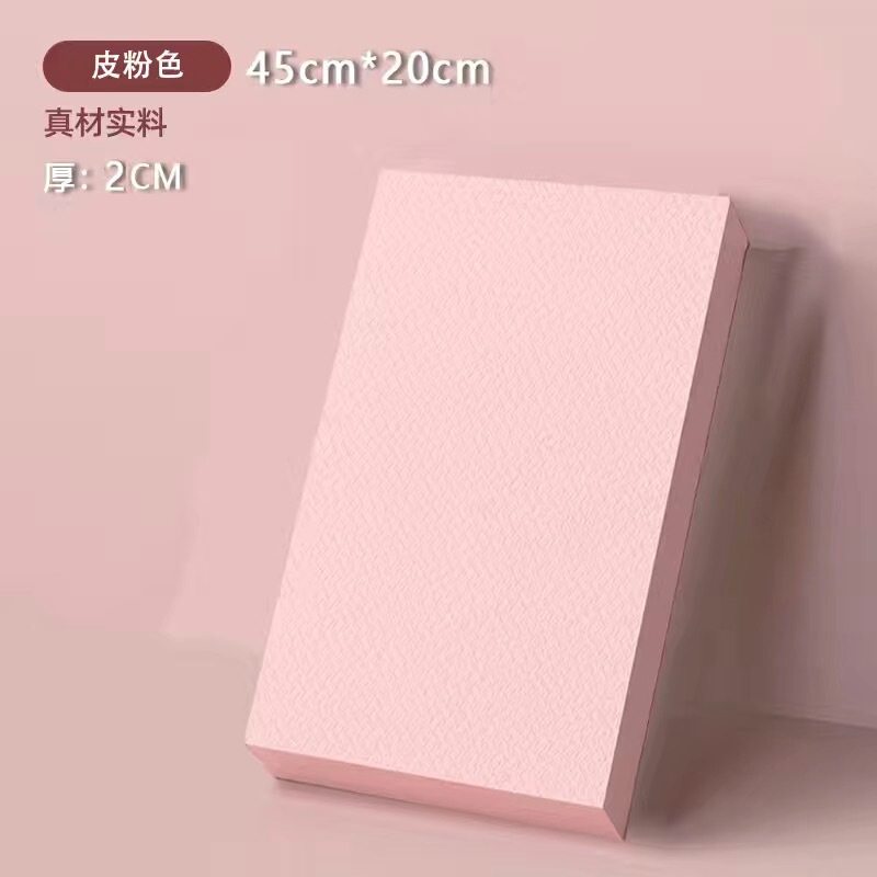 TPE材质45*20 * 2cmフラットサポートパッド肘ガードヨガフィットネスソフトパッドプラティ単色ソフトパッドパッド|undefined