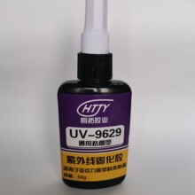 uv�oӰ�z͸���zˮ���������ÿ�ɏ����o���zPMMA PC ABS PVC