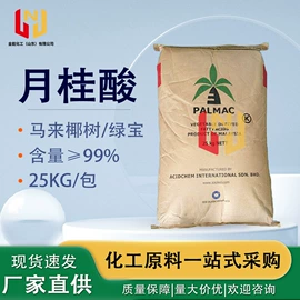 乳化剂;润滑油添加剂;其他胺