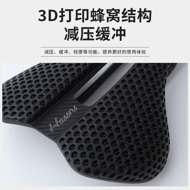 HASSNS ロードマウンテンバイク中空通気性レース 3D プリントクッションサイクリングカーボンファイバーショートノーズシートクッション|undefined