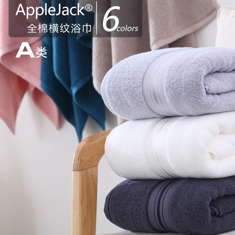 Factory direct supply of plain cotton bath towels, star hotel company gift bath towels wholesale, textiles