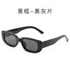 Square sunglasses, fashionable glasses, European style, simple and elegant design, 2023 collection, punk style, wholesale