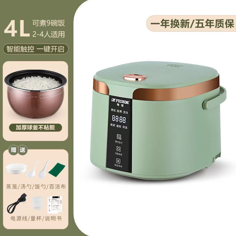 正半球炊飯器家庭用2リットル3リットル5リットル4-6人知能予約多機能全自動炊飯器新製品|undefined