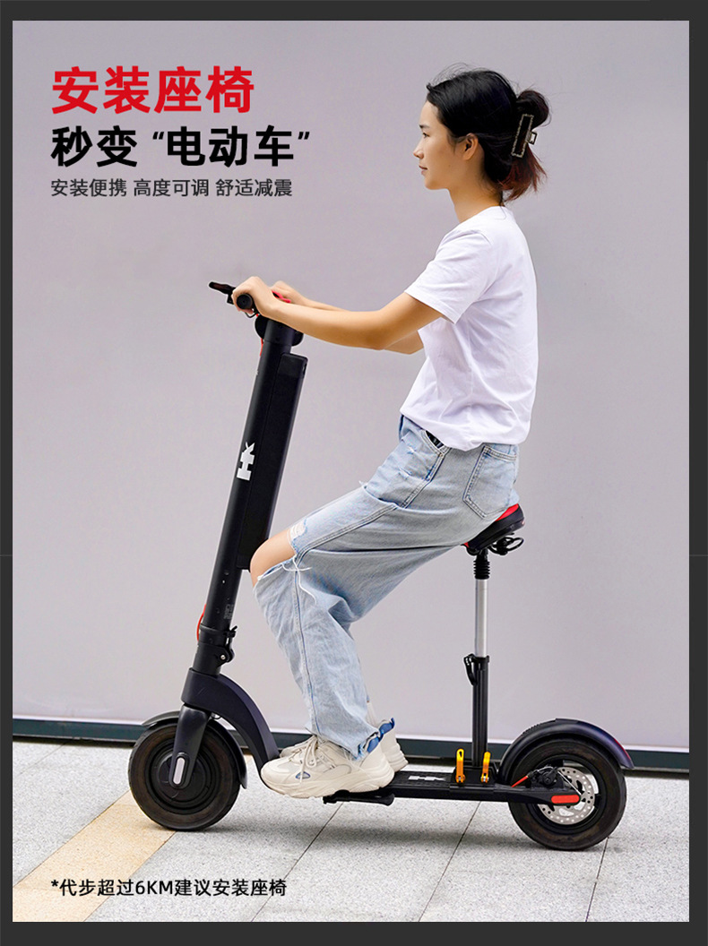 Suitable for Hx Electric Scooter Adult Small Foldableing Sit and Stand Riding Electric Scooter Ultra-Light Portable Mobility Scooter