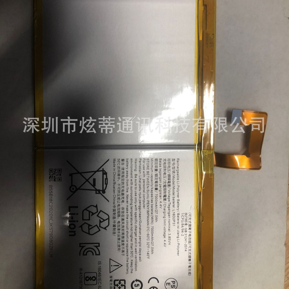适用于联想 TAB4 PLUS TB-X704F 电池 L16D2P31全新平板电池