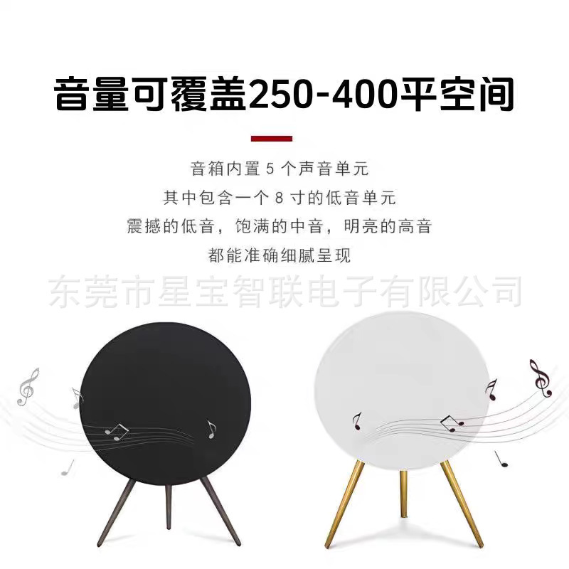 飞碟音响bo音响BQ06可换布网华强北BOA9音响家庭影院高端蓝牙音箱|undefined