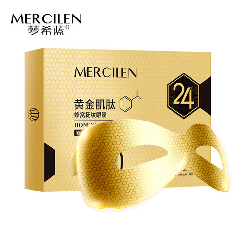 Mengxi blue gold carnosine honeycomb eye mask patch, moisturizing, diluting fine lines, firming eye area, anti-wrinkle eye mask