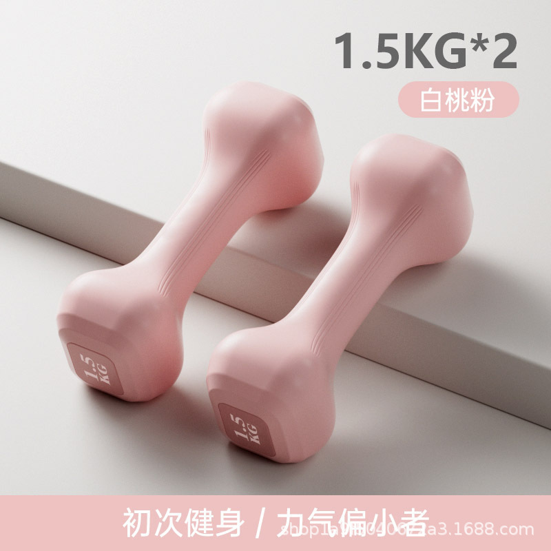 新款哑铃女士健身家用器材初学者练臂肌减肥小学儿童男一对小哑铃|undefined