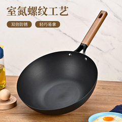 日本吉田匠螺紋鐵鍋家用深層窒化無塗層極鐵炒菜鍋電磁爐燃氣通用
