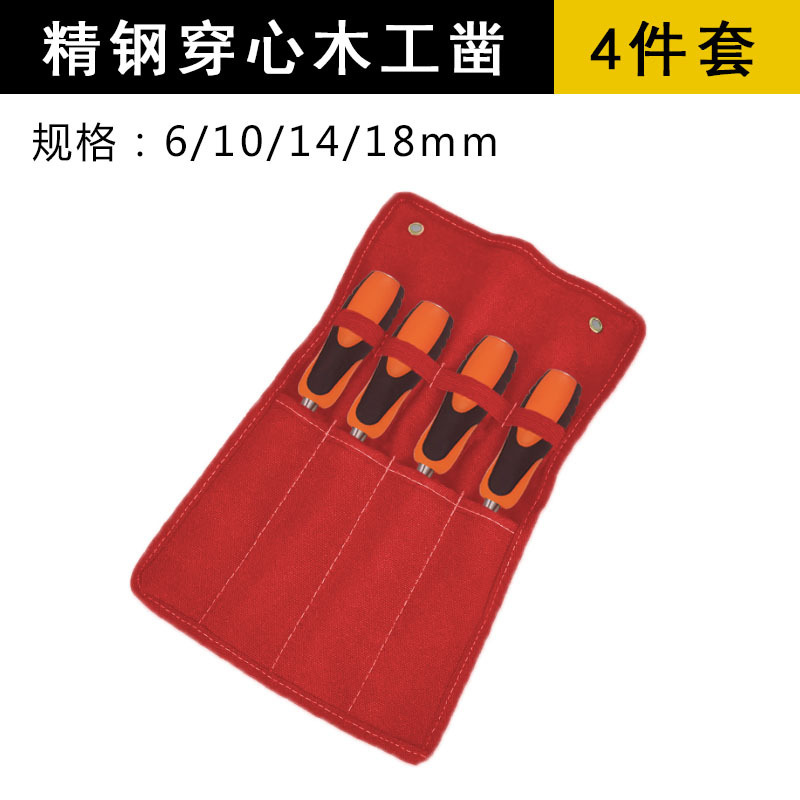 Carpintería cincel núcleo cincel talla cincel especial pala plana de acero especial cincel plano herramienta de carpintero