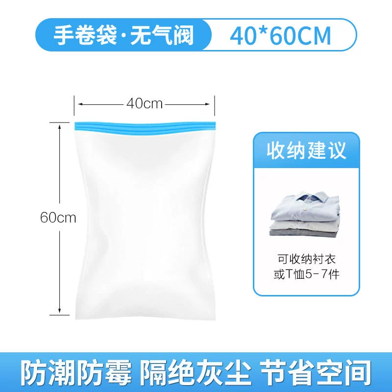 (Cross-border trading), vacuum storage bag, duvet, down jacket, Amazon