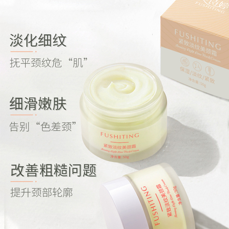 Fushi Ting Firming and Wrinkle-Reducing Neck Cream 50g - Pulling Tension, Diminishing Neck Wrinkles, Hydrating and Moisturizing Neck Care Cream