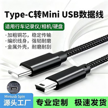 Type-C�DMiniUSB������T�ͿڹPӛ����X�D�����CӲ�P���B�ӹPӛ��