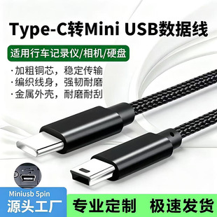 Type-C�DMiniUSB������T�ͿڹPӛ����X�D�����CӲ�P���B�ӹPӛ��