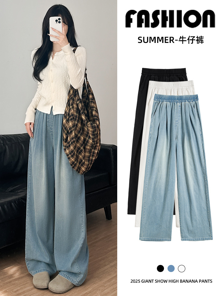 Vintage Tencel Jeans Women's 2025 New Summer Yamamoto Pants High Waist Dipped Straight Loose Vintage Wide-leg Pants