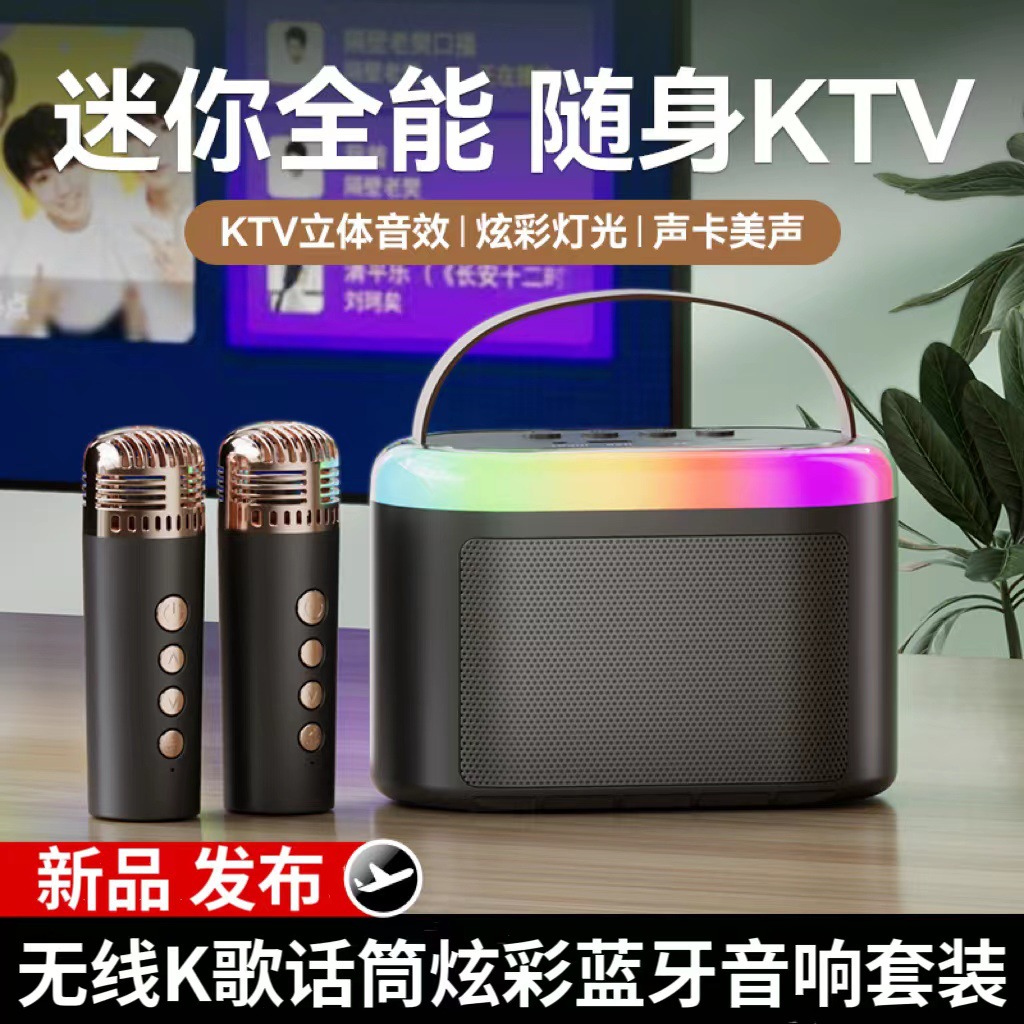 New Vibrant Colorful Speaker Microphone, Portable Outdoor Wireless Karaoke Machine, RGB Bluetooth Sound System—Perfect Home Gift for Cross-Border Markets